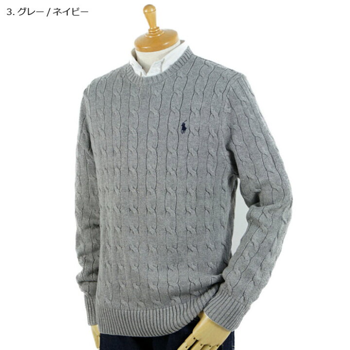 楽天市場】POLO by Ralph Lauren ラルフローレン メンズ ケーブル 