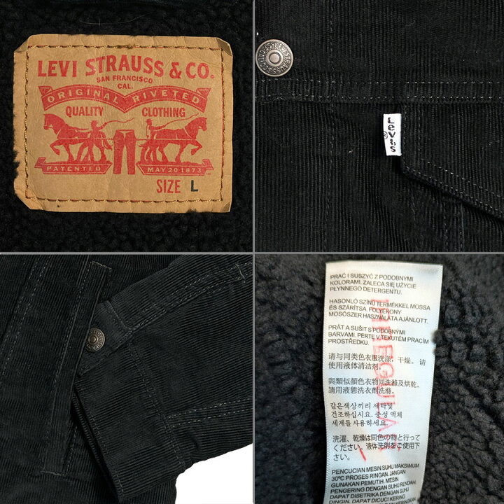 楽天市場】リーバイス levis シェルパトラッカー ジャケット ボア 
