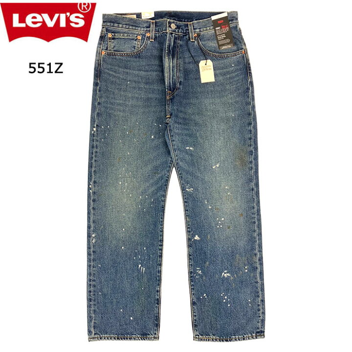 楽天市場】リーバイス levis プレミアム 551Z ジーンズ 551Z AUTHENTIC 