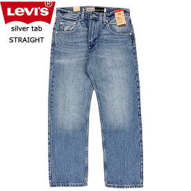 リーバイス levis シルバータブ ストレート ジーンズ SILVER TAB STRAIGHT