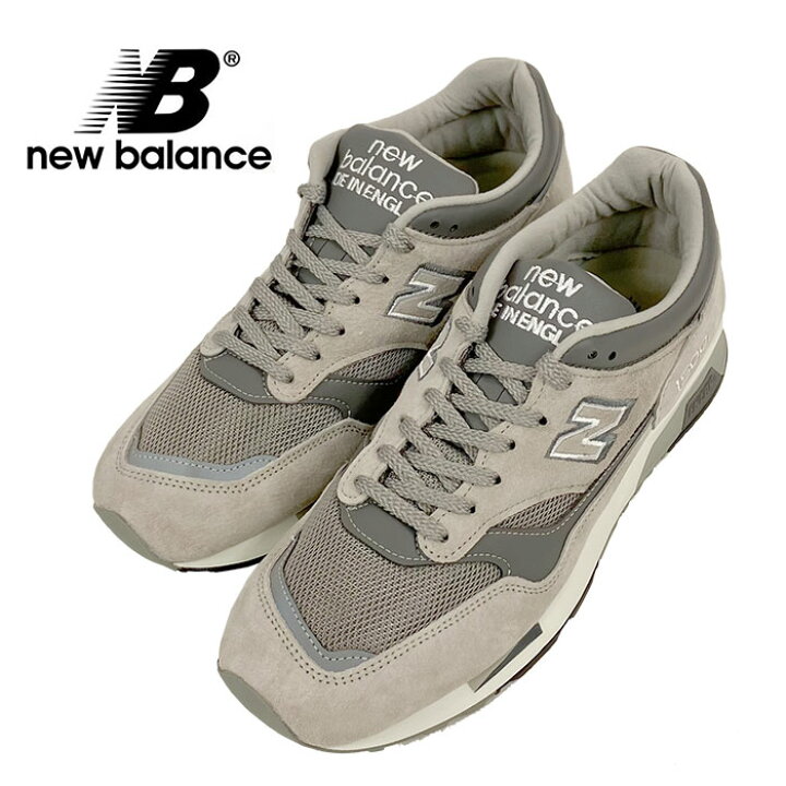 楽天市場】ニューバランス イングランド製 M1500PGL NEW BALANCE 