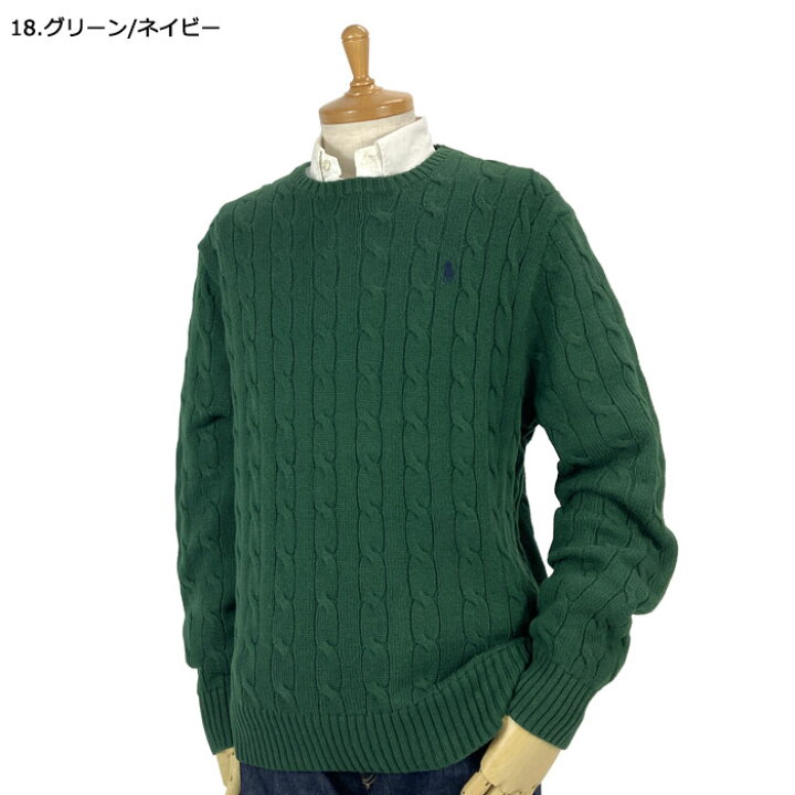 楽天市場】POLO by Ralph Lauren ラルフローレン メンズ ケーブル 