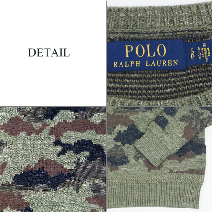 楽天市場】ラルフローレン POLO Ralph Lauren ジャガード 迷彩 