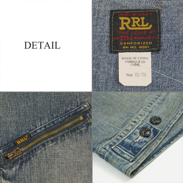 楽天市場】RRL ダブルアールエル 271-J デニムジャケット DOUBLE RL 