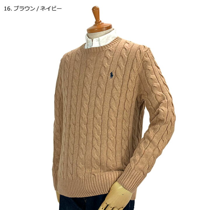 楽天市場】POLO by Ralph Lauren ラルフローレン メンズ ケーブル 