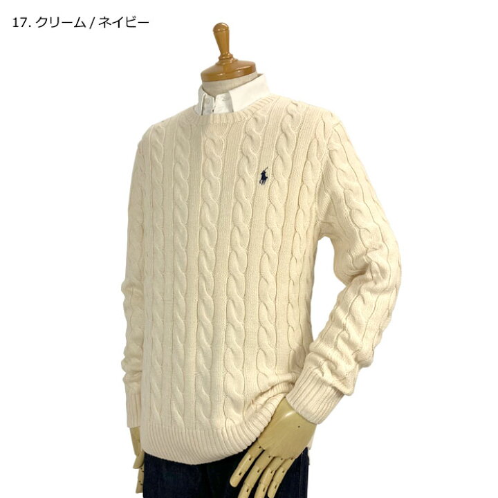 楽天市場】POLO by Ralph Lauren ラルフローレン メンズ ケーブル 