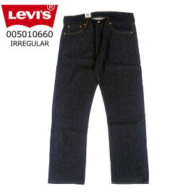 OUTLET リーバイス 501 0660 リジット Levis 501