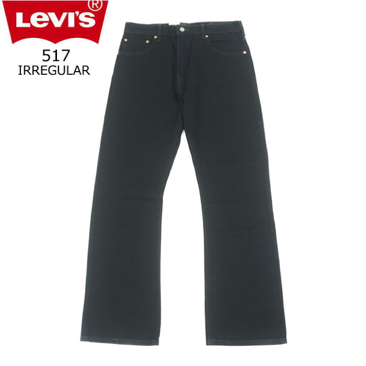 楽天市場】OUTLET リーバイス 517 ブーツカット ブラック Levis 517 