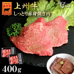 ���� ���� �Ԑg �ē� ��B�� ���v400g BBQ �Z�b�g 200g × 2�p�b�N �Ԑg�� �������� ���Ε� �Ă��� BBQ ���� ���Y�� �����M�t�g��Beeft