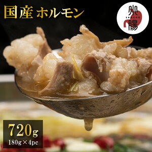 Y  z 720g Ɩp  ē p Ⓚ   zĂ c o[xL[ BBQ z  180g × 4pbN Rv` ؍ ߋ[