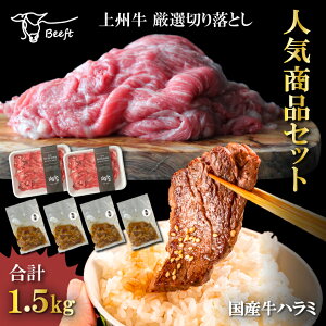  ̐lCiZbg  v1.5kg 󏭂ȍYn~ B I؂藎Ƃ ēp Ă 炩H Ђ BBQ o[xL[ Ă zĂ ͂ 󂠂 X