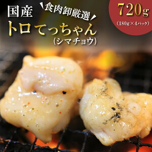 �󏭂ȍ��Y���z������ �V�}�`���E �����z������ 720g �������� �z�������� �z�������Ă� ����p �����񂹃O���� ���� 180g × 4�p�b�N �Ă������ �؍� �ߋ��[���i �ē� �o�[�x�L���[ BBQ ��