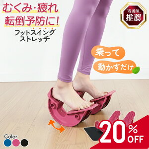 yX[p[SALE 20offzXgb`  ӂ͂ wT|[g ŌtE  ނ ΍ tbgPA ܂ ]|\h ALXF PA  w d oX 