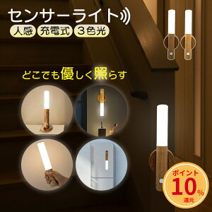 �y�|�C���g10�{�z�l�� �Z���T�[���C�g���� ���� �L�� �[�d�� �� ����� �k�� �E�b�h�� �t�b�g���C�g �u���P�b�g���C�g �ԐڏƖ� LED �h�� �O�b�Y ��d �΍� ��퓔 ������ �K�i �Q�� �g�C�� ��