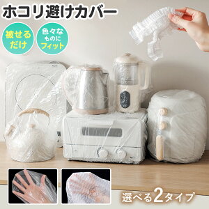 ق悯 Jo[ ƓdJo[ @Jo[ zRh~ Ԃ邾 NbVJo[ zR悯 q h~  sݑ΍ Ɠdی ъ g[X^[ I[u [ g