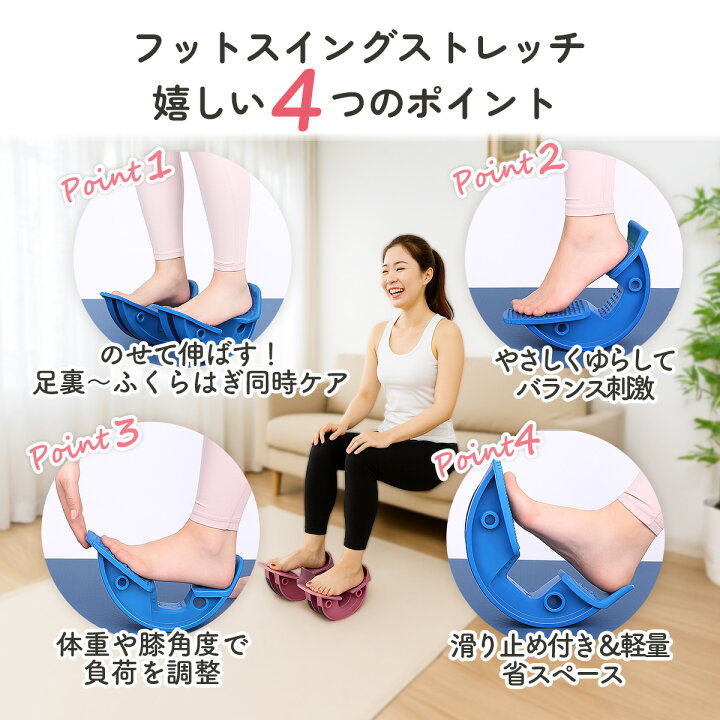 楽天市場】ストレッチ 足首 ふくらはぎ 背屈サポート足裏 看護師推薦 