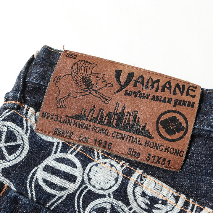 楽天市場】EVISU エヴィス パンツ YAMANE 686YR Lot.1926 家紋 総柄 