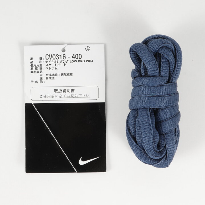 楽天市場】NIKE ナイキ SB DUNK LOW PRO PRM SASHIKO (CV0316-400 