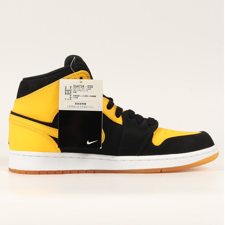 楽天市場】NIKE ナイキ AIR JORDAN 1 MID NEW LOVE (554724-035) 2017 