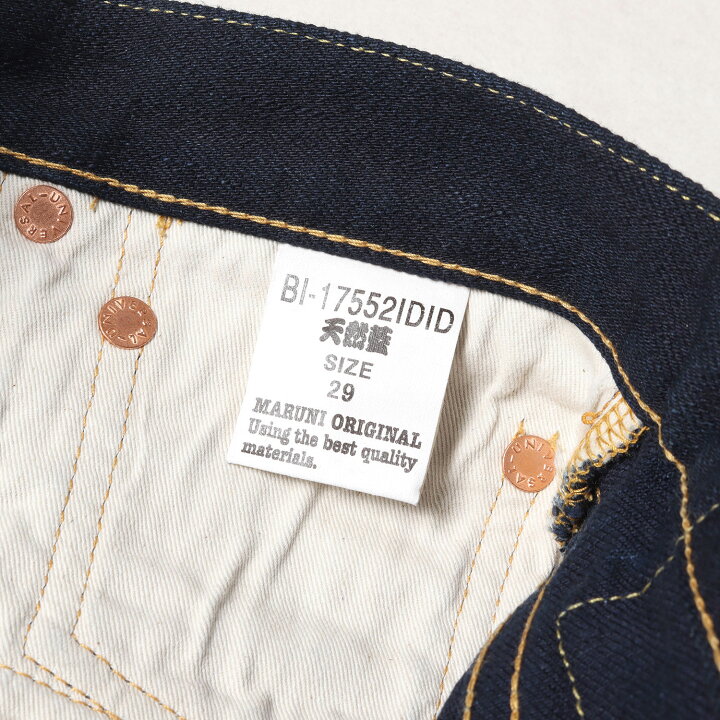 楽天市場】MARUNI JEANS マルニ ジーンズ デニムパンツ サイズ:W29 