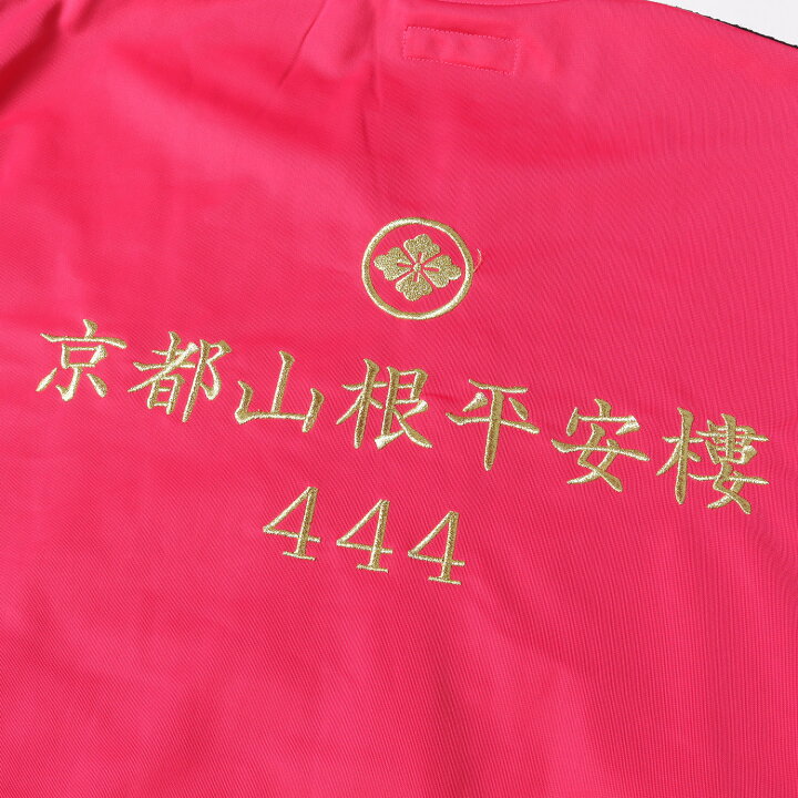 楽天市場】EVISU エヴィス ジャージ サイズ:XL YAMANE 京都山根平安樓 