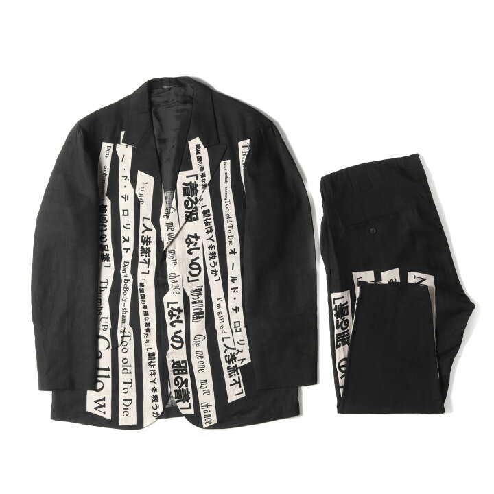 楽天市場】Yohji Yamamoto ヨウジ ヤマモト 着る服 ないの メッセージ  