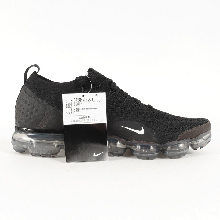 楽天市場】NIKE ナイキ サイズ:27.5cm AIR VAPORMAX FLYKNIT 2 (942842 