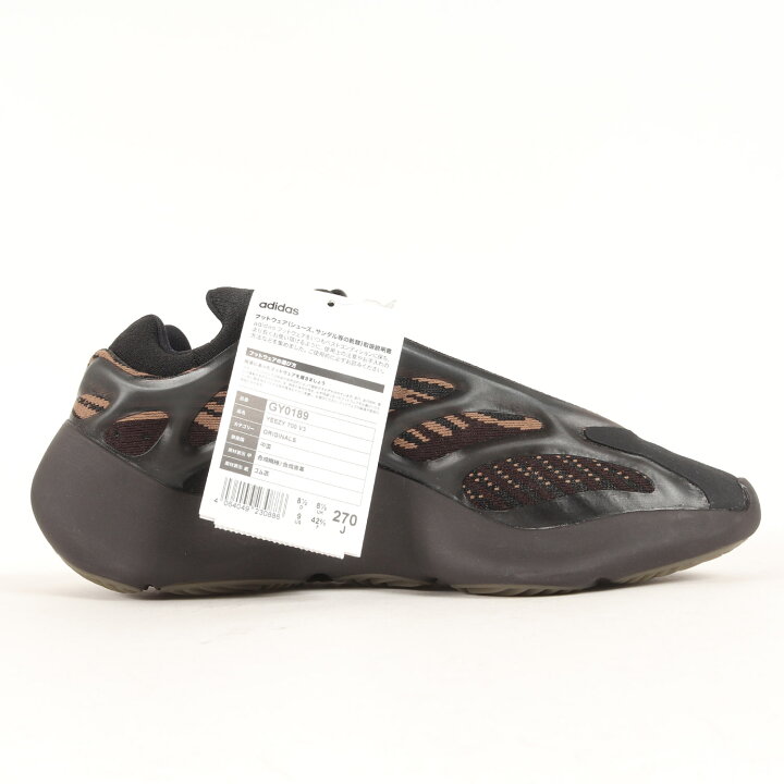 楽天市場】adidas アディダス サイズ:27.0cm 20AW YEEZY 700 V3 CRAY 