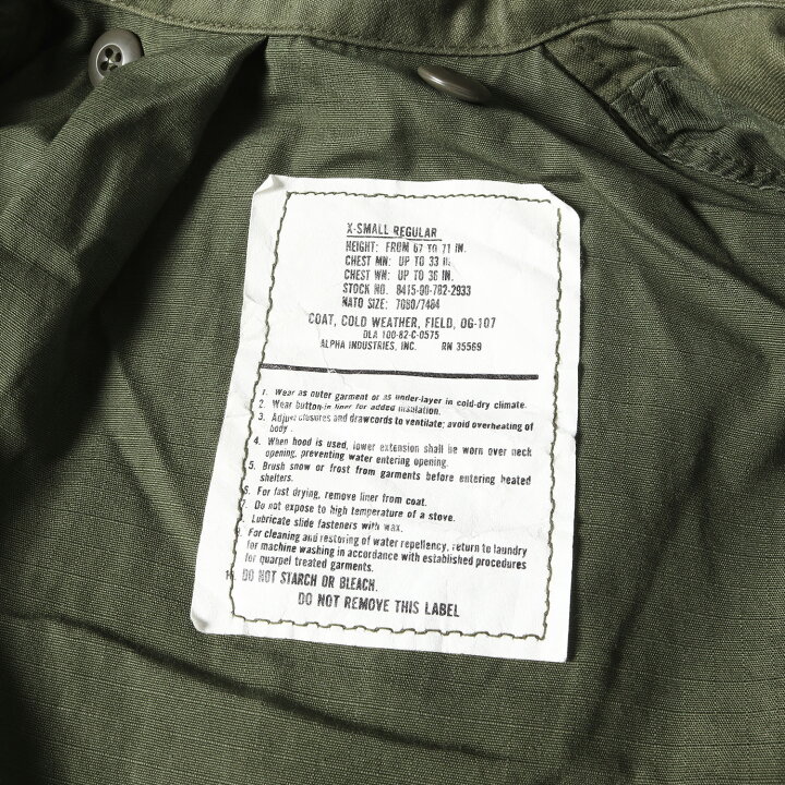 楽天市場】80s 米軍実物 3rd M-65 フィールド ジャケット ALPHA社製 