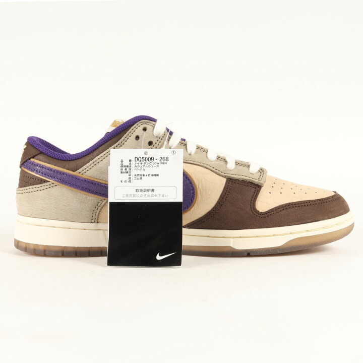 楽天市場】NIKE ナイキ サイズ:27.0cm DUNK LO PRM SETSUBUN / 節分 
