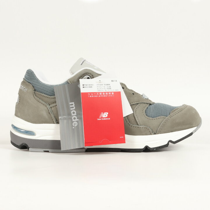 楽天市場】NEW BALANCE ニューバランス サイズ:26.0cm 21AW M1700 JP 