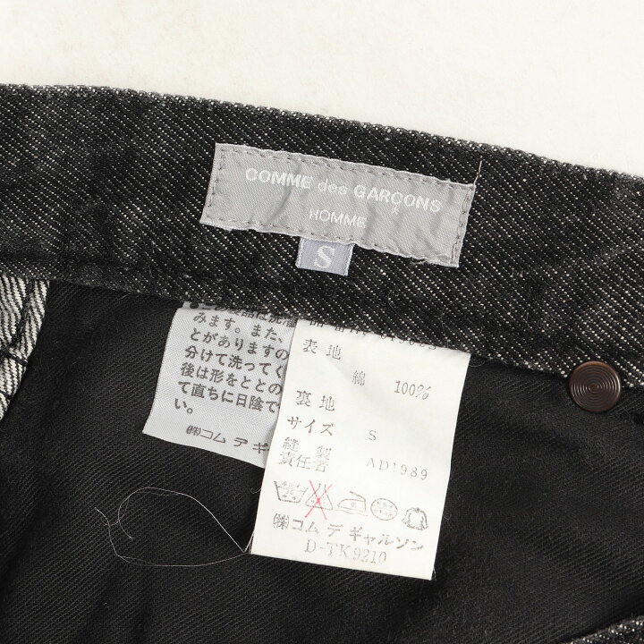 楽天市場】COMME des GARCONS コムデギャルソン パンツ サイズ:S 80s 