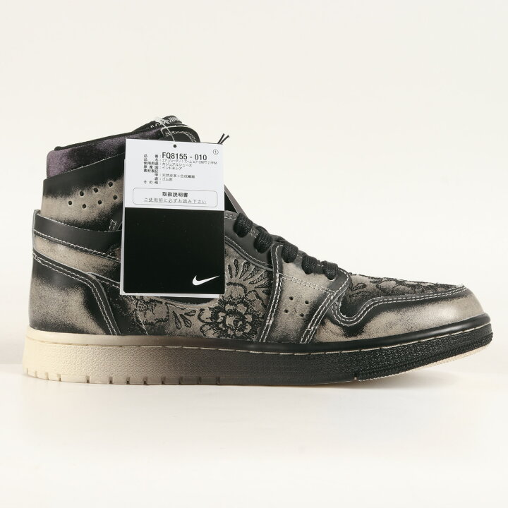 楽天市場】NIKE ナイキ サイズ:26.5cm AIR JORDAN 1 ZOOM AIR CMFT 2 