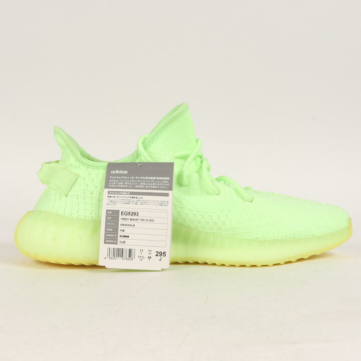 楽天市場】adidas アディダス サイズ:29.5cm 19SS YEEZY BOOST 350 V2 