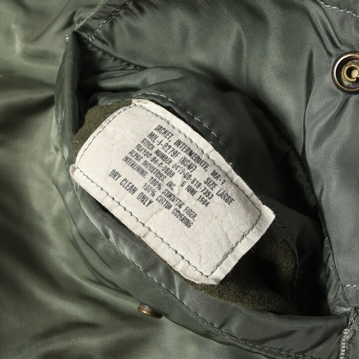楽天市場】ヴィンテージ ミリタリー ジャケット サイズ:L 80s 米軍実物  