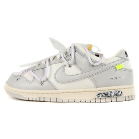 OFF-WHITE オフホワイト サイズ:26.5cm 21AW NIKE DUNK LOW The 50 / 1 OF 50 No.49 (DM1602-123) ナイキ ダンク ロー セイル ナチュラルグレー US8.5 ローカット スニーカー シューズ コラボ 靴【メンズ】【K4041】