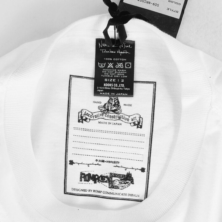 楽天市場】NUMBER (N)INE ナンバーナイン Tシャツ サイズ:2 09SS THE  