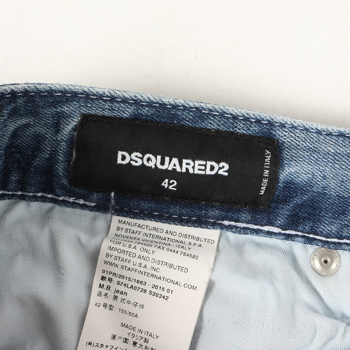 楽天市場】DSQUARED2 ディースクエアード パンツ サイズ:42 15SS 