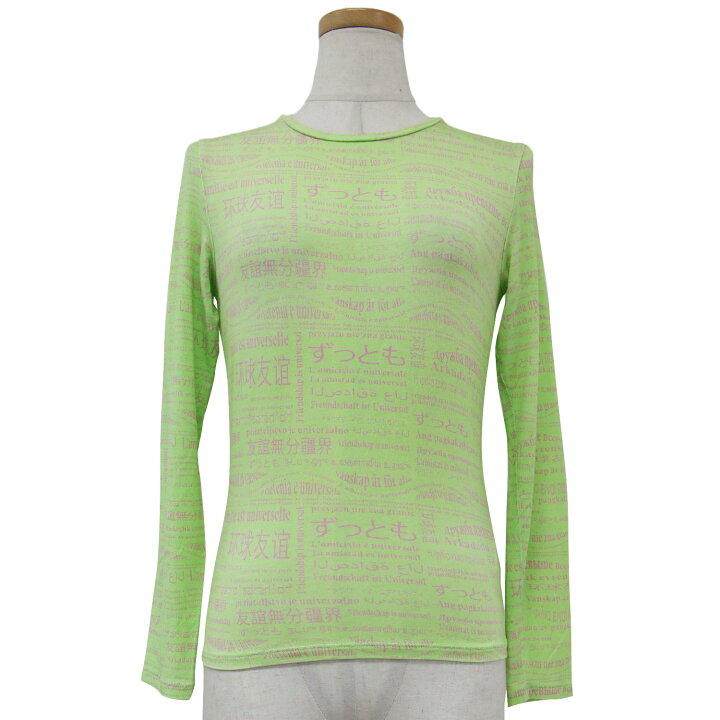 楽天市場】Paloma Wool パロマウール カットソー Tシャツ サイズ:S  