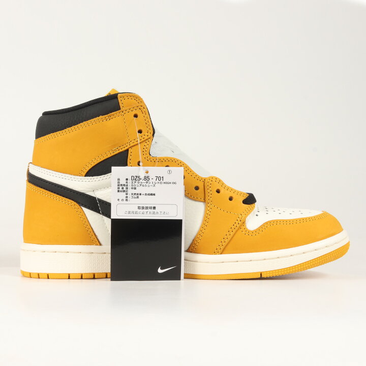 楽天市場】NIKE ナイキ サイズ:26.5cm AIR JORDAN 1 RETRO HIGH OG  