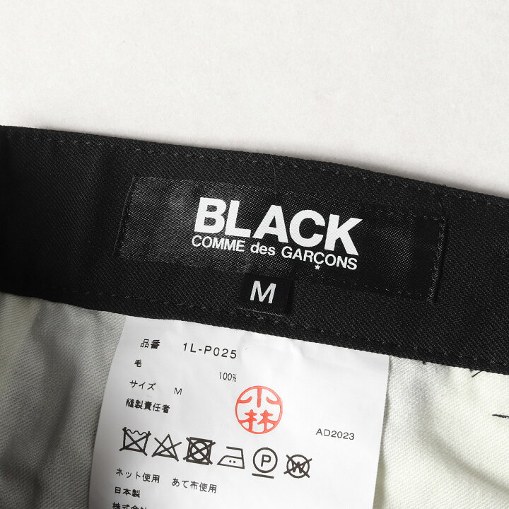 楽天市場】BLACK COMME des GARCONS ブラック コムデギャルソン パンツ 