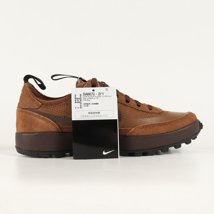 楽天市場】NIKE ナイキ サイズ:23.5cm TOM SACHS WMNS GENERAL PURPOSE 