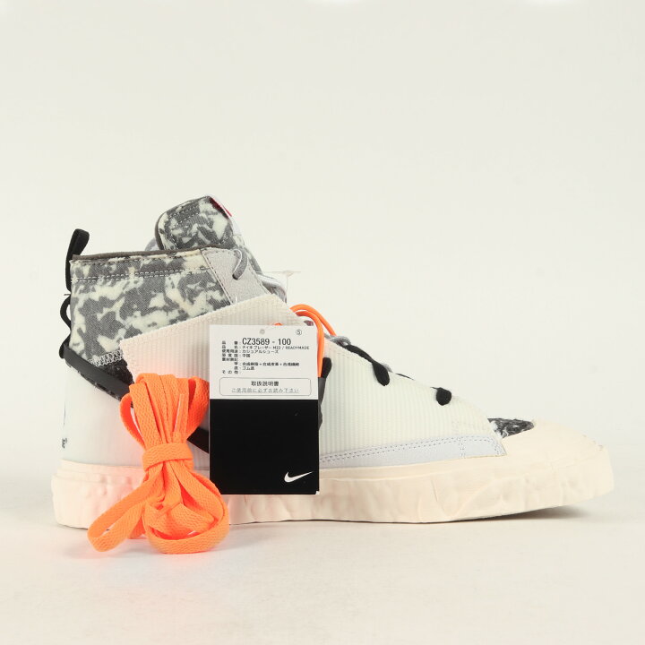 楽天市場】READYMADE レディメイド サイズ:28.5cm 21SS NIKE BLAZER  