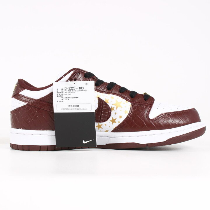 楽天市場】Supreme シュプリーム サイズ:26.5cm 21SS NIKE SB DUNK LOW 