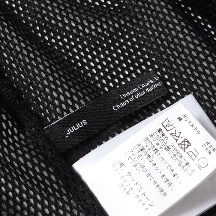 楽天市場】JULIUS ユリウス サイズ:2 24SS プリズム メッシュ タンク 