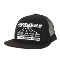 楽天市場】supreme キャップ メッシュの通販