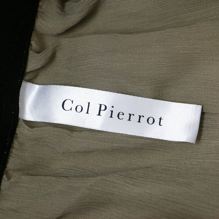 楽天市場】Col Pierrot コルピエロ スカート ロング プリーツスカート  