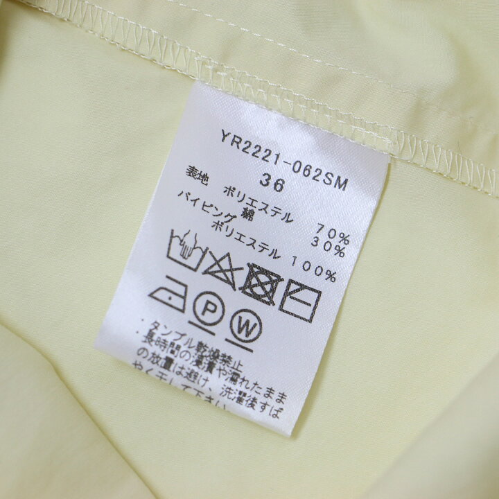 楽天市場】yori ヨリ ブラウス イエロー 36(S) コットン バルーン  
