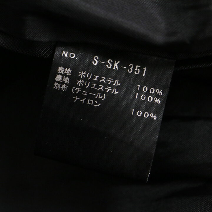 楽天市場】SHE Tokyo シートーキョー スカート ブラック 黒 サイズ:38 