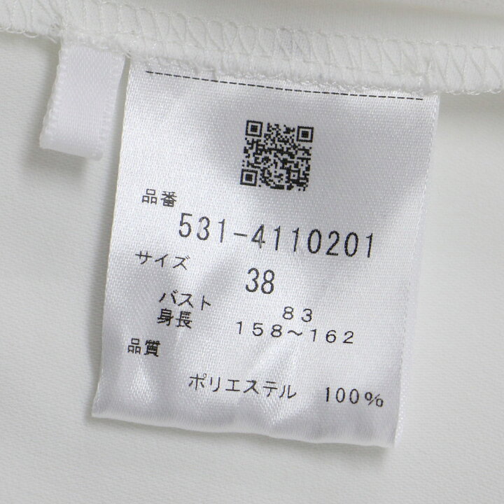 楽天市場】ADORE アドーア ブラウス ホワイト 白 サイズ:38(M) 24春夏  